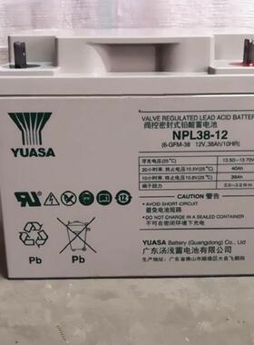 NPL38-12 12V38AH 发动机装置 船舶专用 发电厂用
