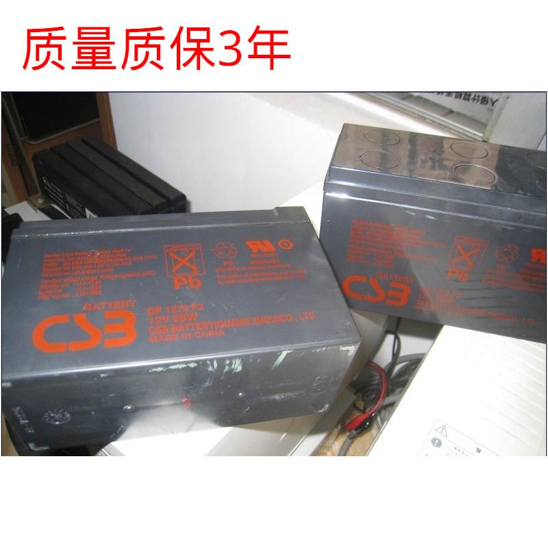 蓄电池12V7.2AH GP1272F2 代替12V28W 电瓶 UPS电池 全新
