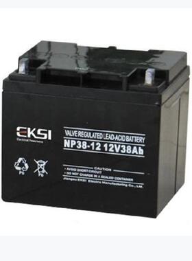 EKSI蓄电池NP38-12 阀控式12V38AH免维护UPS储能电源直流屏