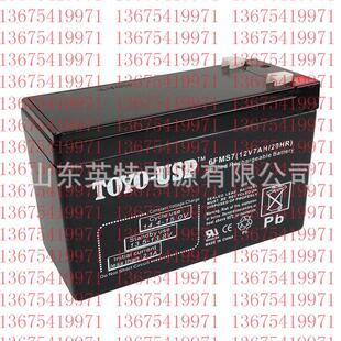 销售东洋蓄电池12V7AH 6FMS7免维护蓄电池TOYO-USP阀控式蓄电池