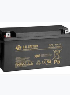 蓄电池BP150-12阀控式 12V150AH直流屏 消防 UPS储能电源