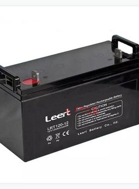 LEERT蓄电池LRT120-12 阀控式12V120AH UPS电源直流屏通信