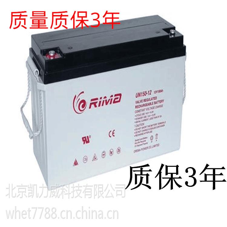 瑞玛蓄电池UN6512D9(12v65ah)瑞玛电池UN6512D授权经销商