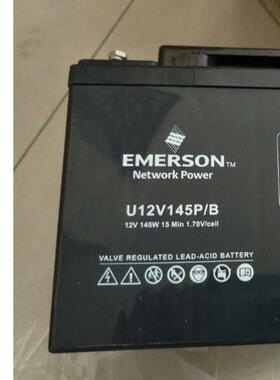 蓄电池U12V125P/B 12V38Ah直流屏UPS电源太阳能蓄电池
