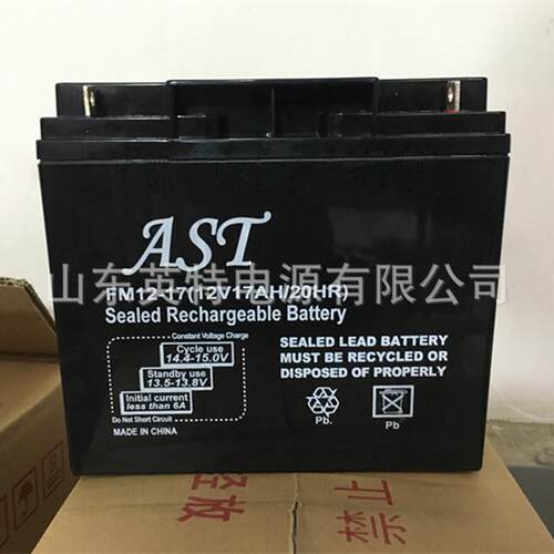 现货销售AST蓄电池FM12-17 现货供应AST蓄电池12V17AH