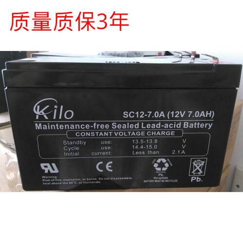 KILO蓄电池12V7AH免维护UPS直流屏EPS风力变桨蓄电池现货