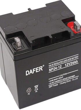 蓄电池DF24-12 12V24AH直流屏 UPS 机房供电太阳能 免维护