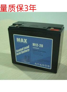 蓄电池M12-33AH免维护12V33AHUPSEPS直流屏太阳能