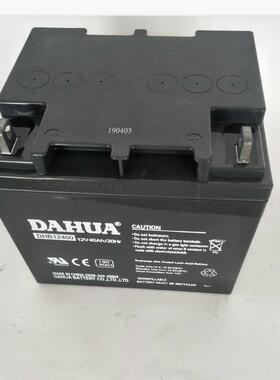 DAHUA蓄电池DHB12400免维护12V40AH太阳能 UPS 基站 储能电源