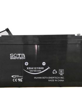 蓄电池XSA122500 12V250AH直流屏 基站供电 UPS电源 机房储能