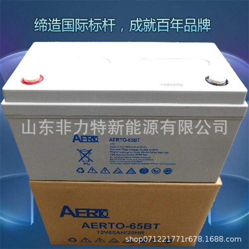 AERTO艾亚特蓄电池-40BT