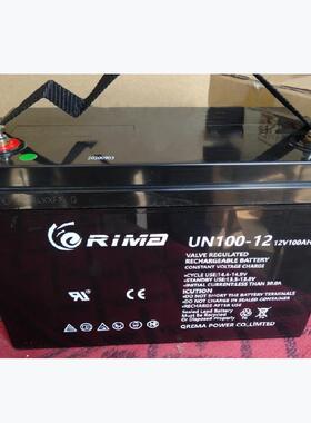 RIMA蓄电池UN100-12直流屏12V100AH通讯机房基站UPS电源EPS用