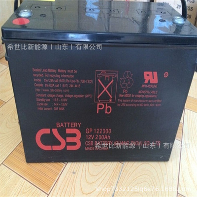 台湾CSB蓄电池GP122寿命
