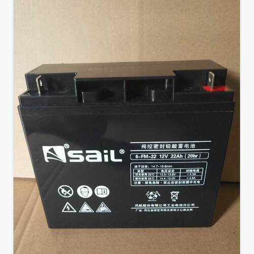 护蓄电池12V22AH sail 6-GFM-22免维护 EPS/UPS电源直流屏