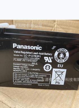 LC-P127R2P1阀控式铅酸蓄电池12V7.2AH消防电梯 UPS电源内置