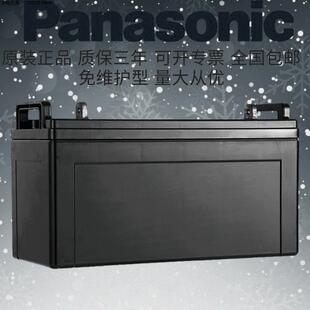 Panasonic松下蓄电池12V100Ah P12100STUPS不间断电源机房电池