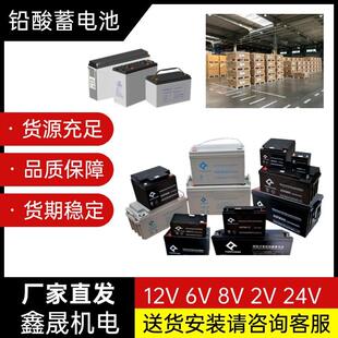 免12 太阳能蓄电池V12AH EPS维护美美12BC12直流电池屏UPSBB台湾