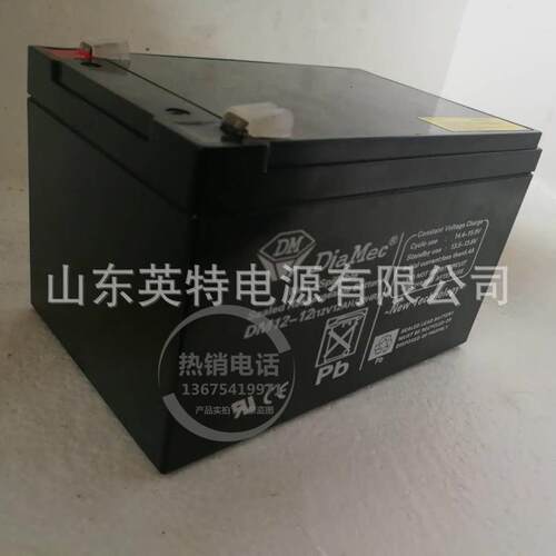 DiaMec DMU 12-12 12V12AH 免维护蓄电池 电瓶通讯 仪器电源