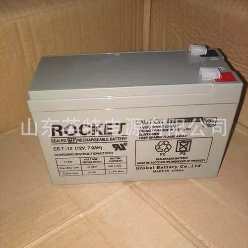 ROCKET火箭蓄电池ES7-12 12V7AH 电梯门禁 配件12伏7安后备储能