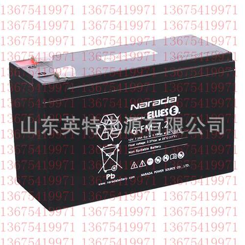 销售南都6-FM-7.2 南都蓄电池12V7.2AH 南都风电场免维护蓄电池