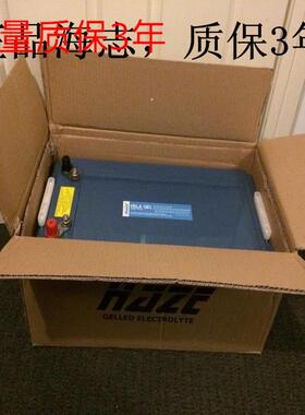 美国海志蓄电池HZY1270J胶体电池12v61.7AH质保3年