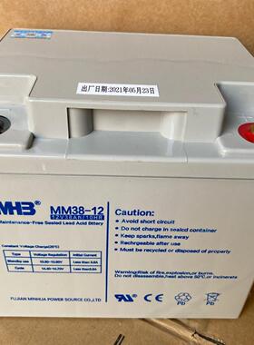 MINHUA蓄电池12V38AH直流屏 MS38-12消防 /UPS/EPS储能电源
