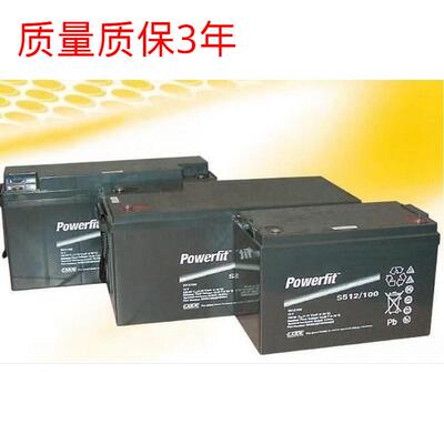 GNB蓄电池12V24AH美国Powerfit 蓄电池S312/24/UPS/EPS安防灯