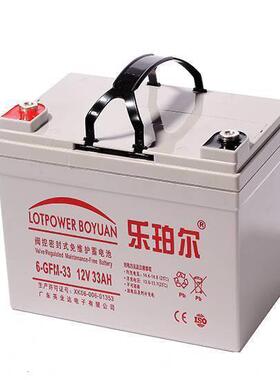 6-GFM-33 12V33AH 通信系统 逆变器用