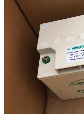 德国Hoppecke荷贝克松树蓄电池HC123200厂家