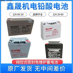 应急美美电源监控BC7蓄电池BB电梯门12 V7AH电力系统后备禁12电池