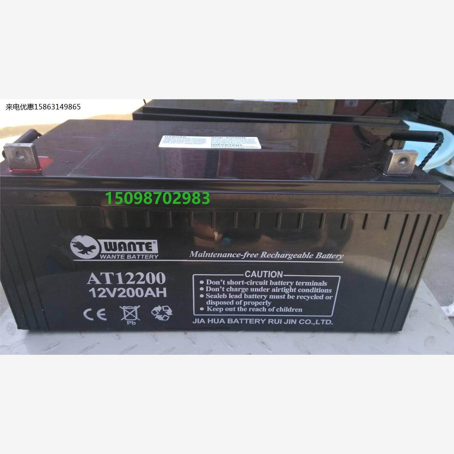 wante设备/万特v200ah蓄电池)(直流12at12200upseps屏万特应急