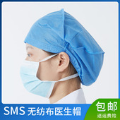 优质灭菌一次性无纺布医生帽食品车间男女防尘工作帽子加厚头套