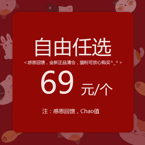 kine猫手拿手机包清仓全新正品