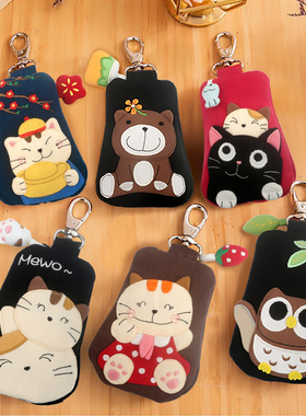 Kine猫新款可爱卡通日系手工拼布汽车钥匙包拉链零钱包邮女
