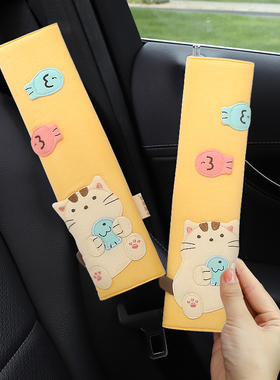 Kine猫 可爱天使兔安全带护肩套汽车装饰卡通立体车内饰品通用女