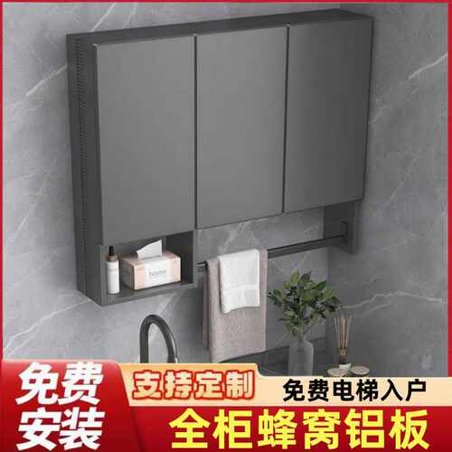 蜂窝铝阳台吊柜铝合金上柜浴室柜镜柜组合洗衣柜组合储物柜墙壁柜