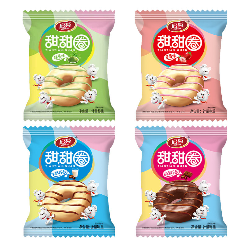 启芬巧克力甜甜圈60枚盒装涂层蛋糕早餐下午茶休闲网红零食小点心