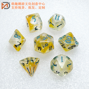 树脂套装骰子桌游龙与地下城COC跑团TRPG克苏鲁桌游配件桌游玩具