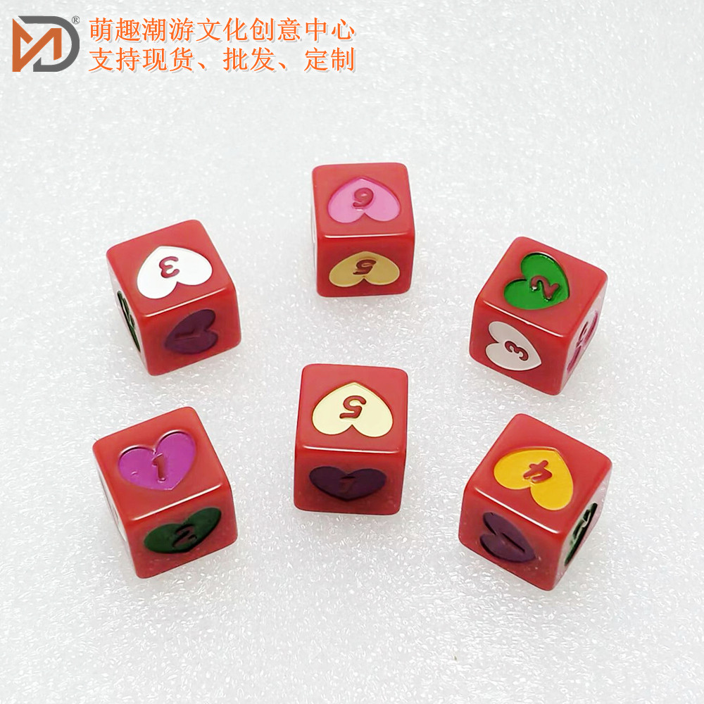 爱心数字骰子桌面游戏聚会游戏