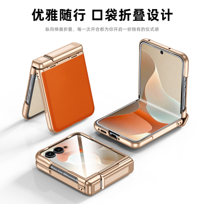 适用摩托罗拉razr 60 ultra手机壳壳膜一体razr50 razr60 razr70保护套Razr 60 Pro全包防摔中轴支架喷油工艺