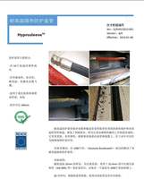 电缆套管油管防火隔热保温软管耐高温绝缘护套硅胶玻璃纤维套管