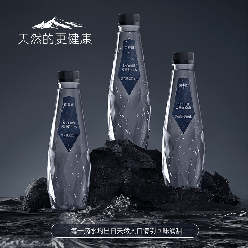 长白山脉天然冷矿泉水整箱380ml*12瓶饮用高端泡茶商务饮用水批发