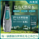 西奥图巴马长寿之乡天然泉水低钠弱碱高端饮用水整箱398ml 12瓶