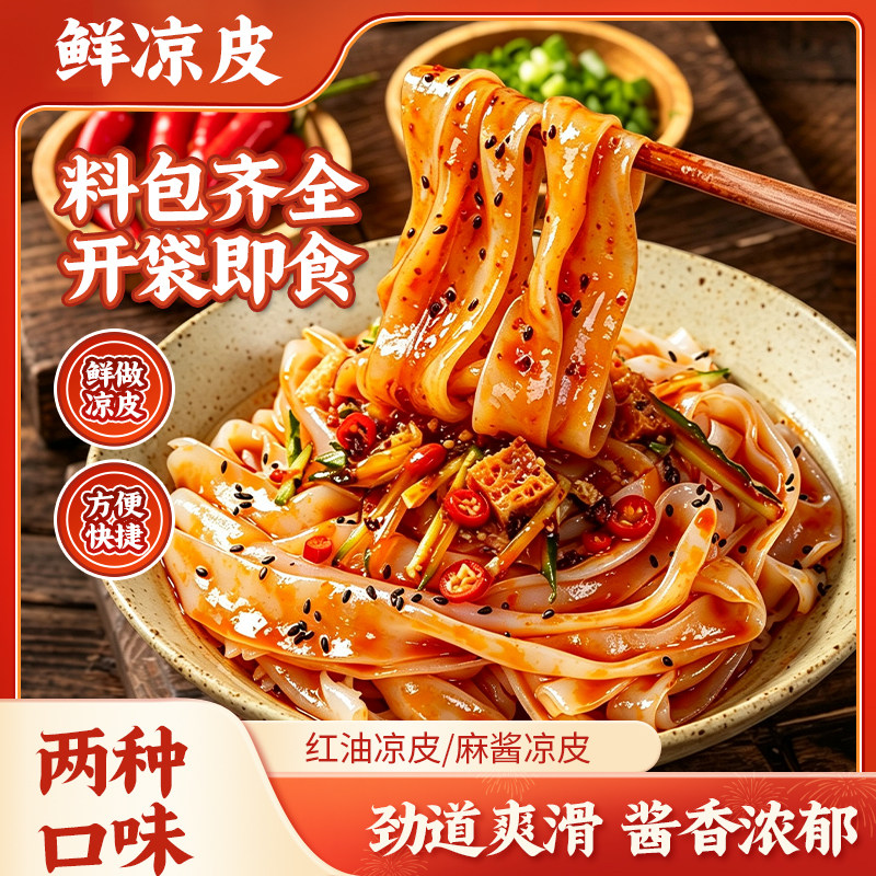 商品图