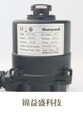 霍尼韦尔电动开关型电动蝶阀DN50/65/80 V8BFW16-050 NOM-1A-E