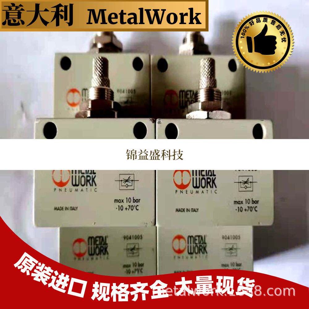 意大利metal work短行程气缸2090630020an麦特沃克品牌议价