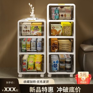 收纳柜家用客厅零食玩具塑料储物箱可移动衣物整理柜 抽屉式