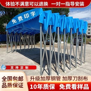 上海推拉蓬電動排檔伸縮雨棚戶外移動收縮活動遮陽蓬大型折疊帳篷