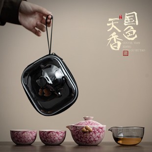 一壶二杯快客杯简易泡茶 仿古汝窑国色天香旅行茶具户外露营便携式