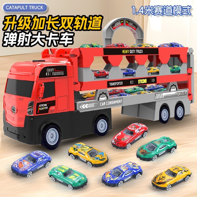 儿童玩具变形弹射大卡车合金车模型折叠收纳弹射运输车3-6岁送男